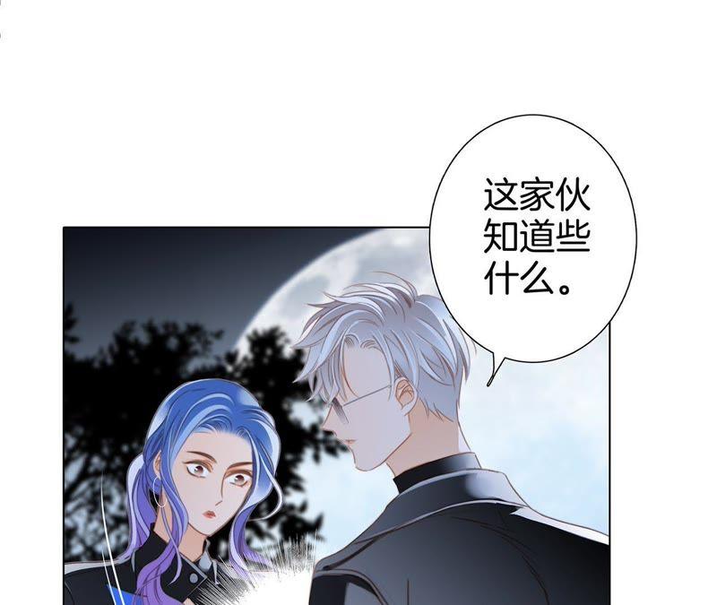 第47话 钥匙44