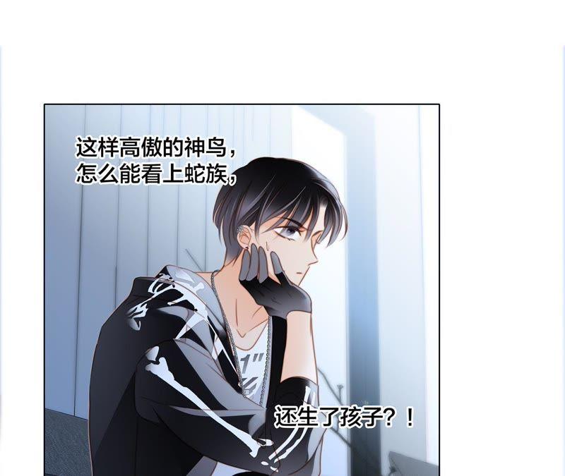 第32话 赤蟒60