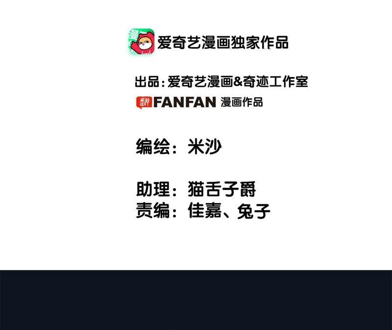 第87话 泥沼1