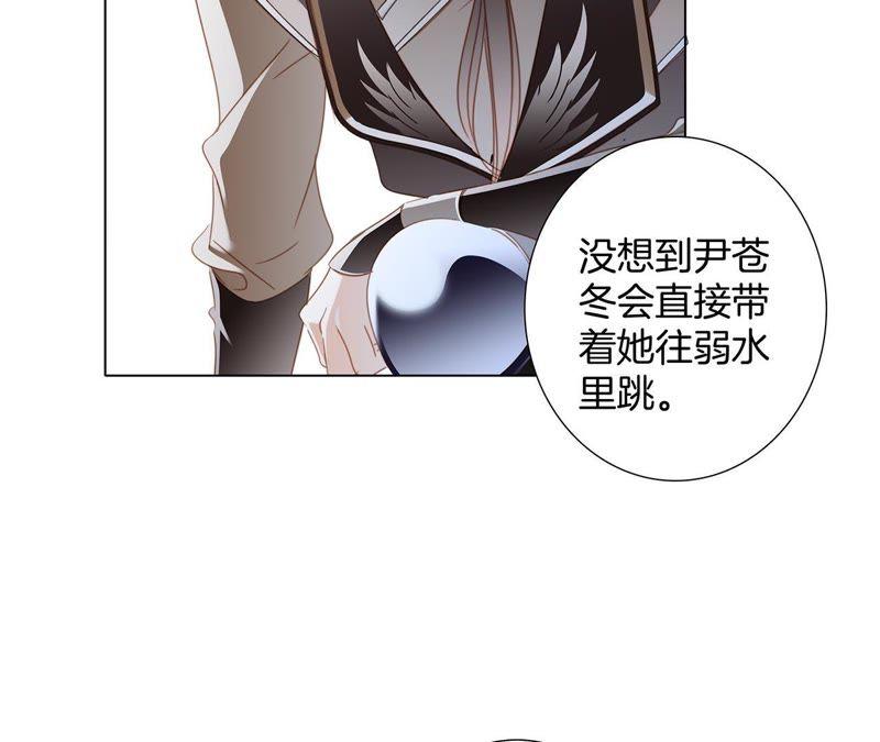 第40话 弱水50