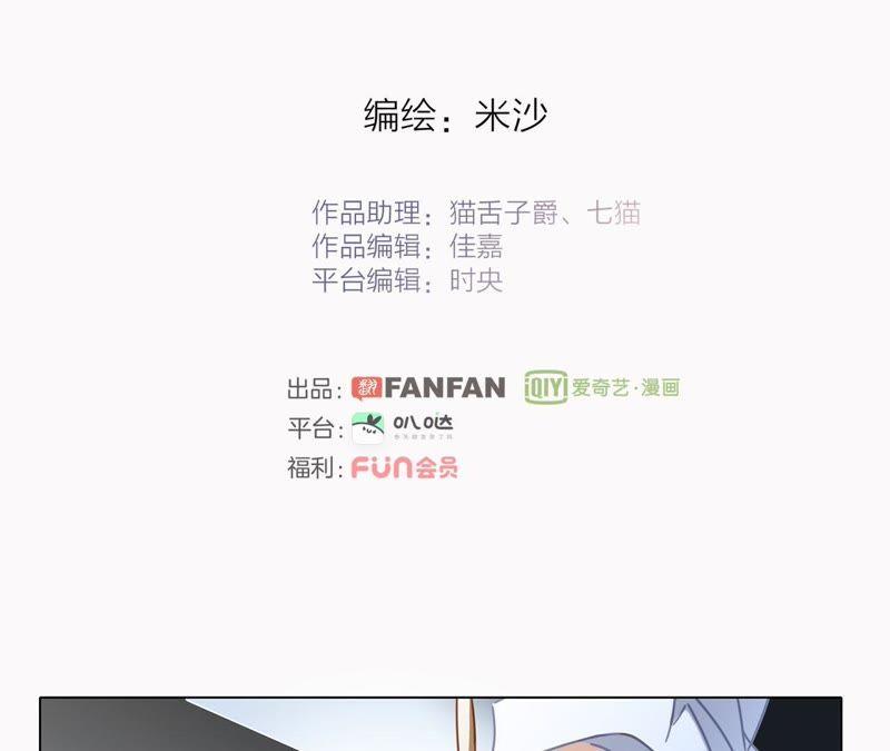 第36话 血祭1