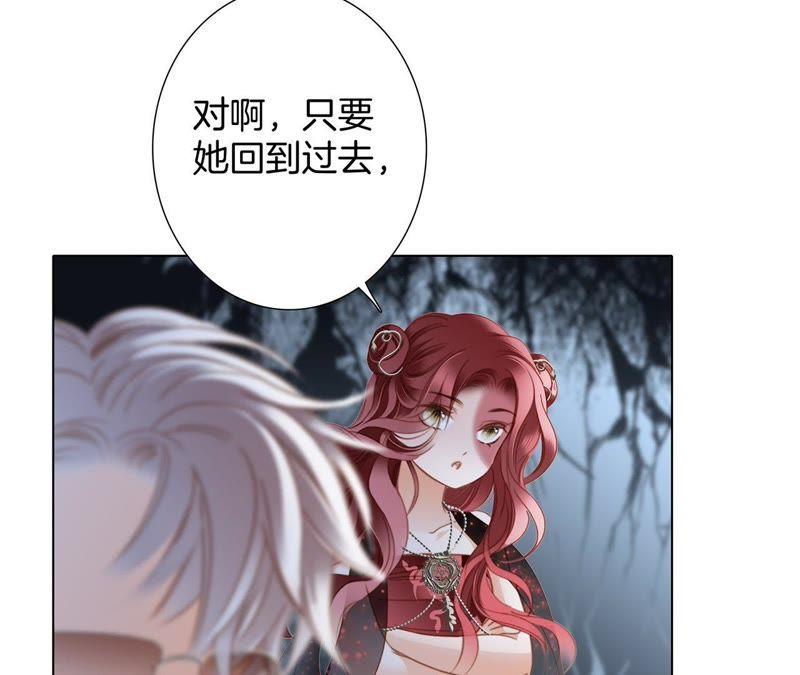 第57话 翅膀52