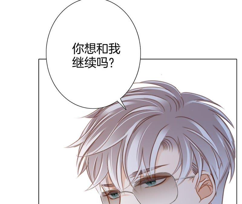 新年特别篇 相亲（下）29