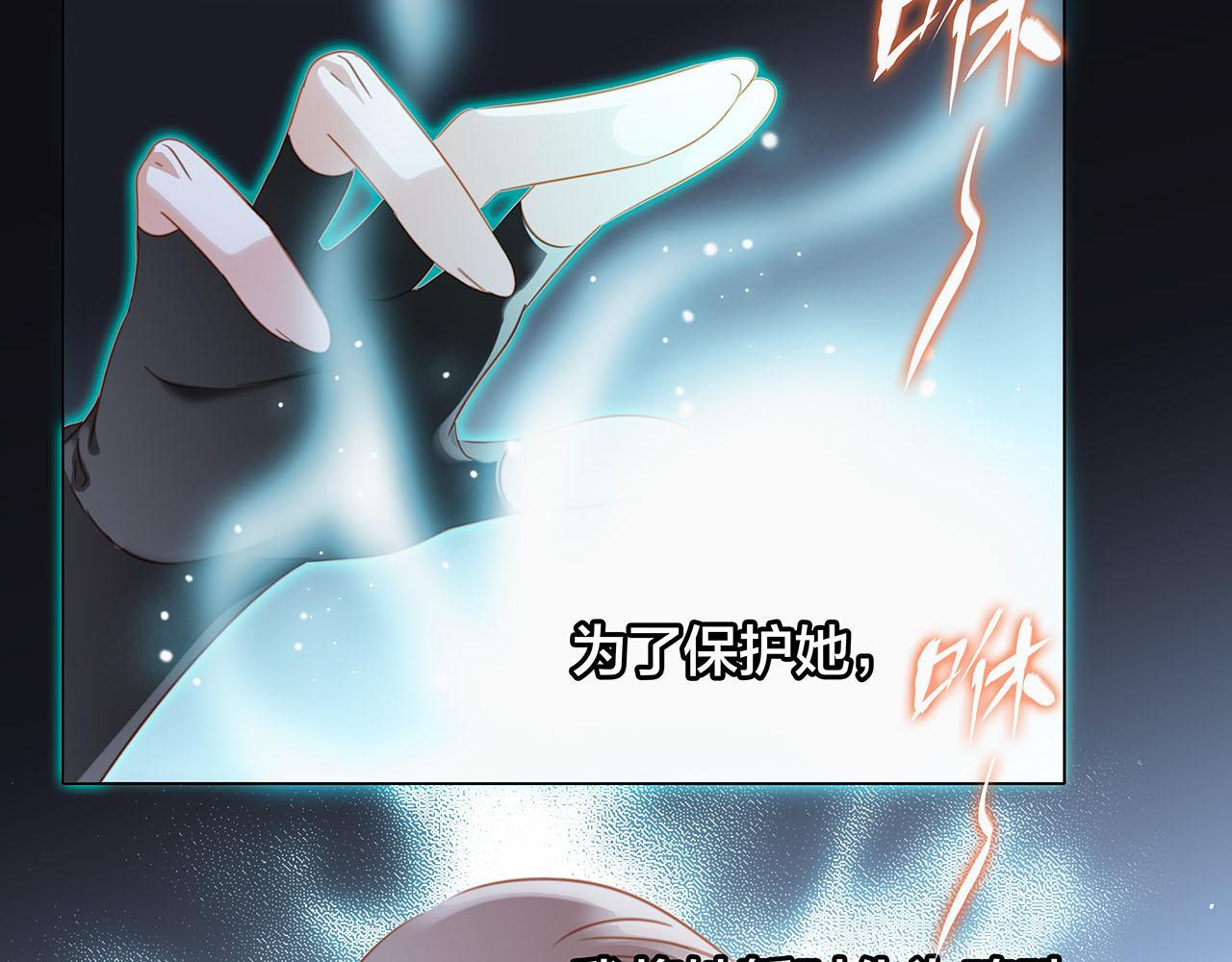 第82话 身份（下）15