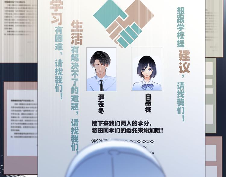第15话 惩罚19