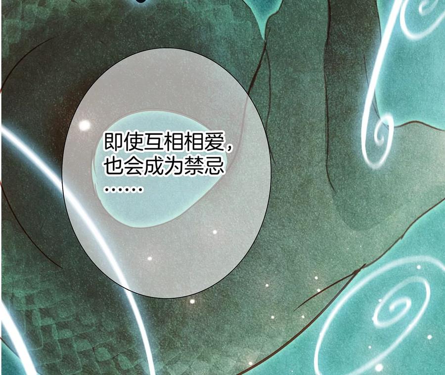 第102话:生生不息58