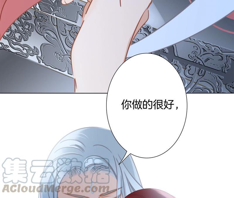 第79话 容器36