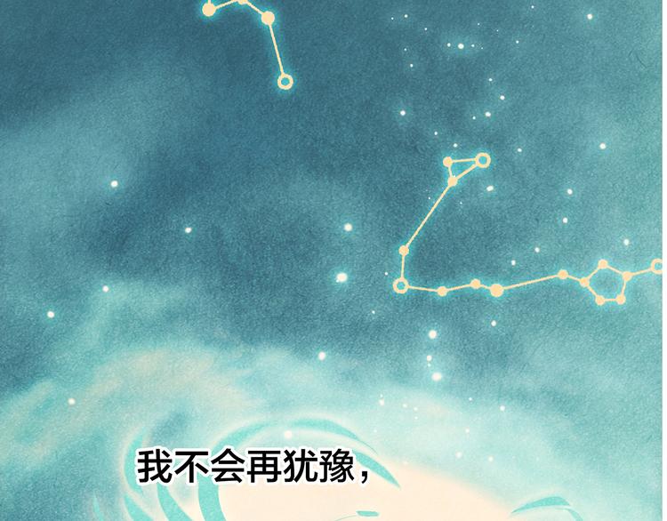 剧情梳理133