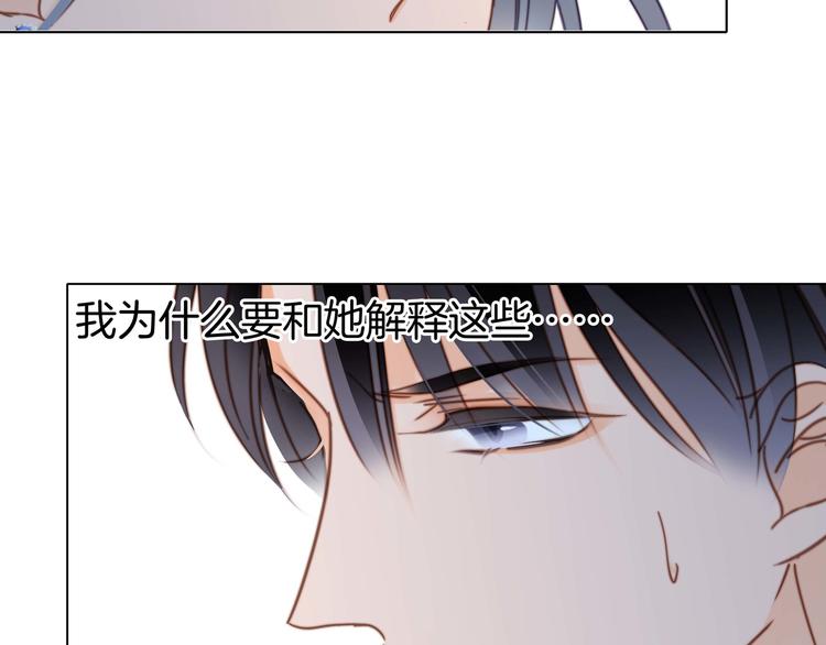 第25话 动摇69