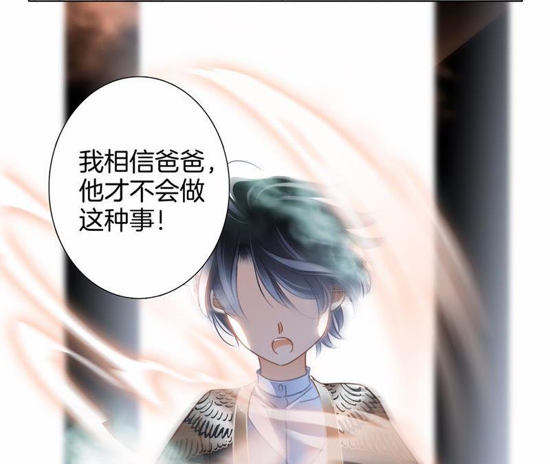 第44话 愿望39