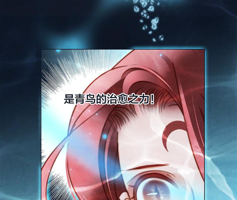 第70话 钥匙13