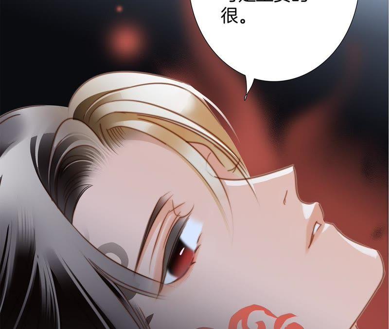 第59话 明庭（上）92