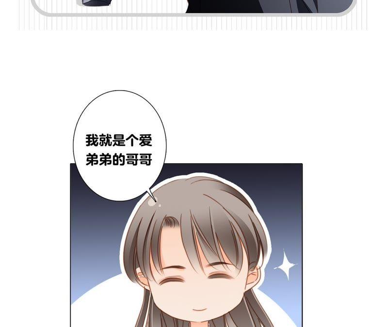 第33话 真相76