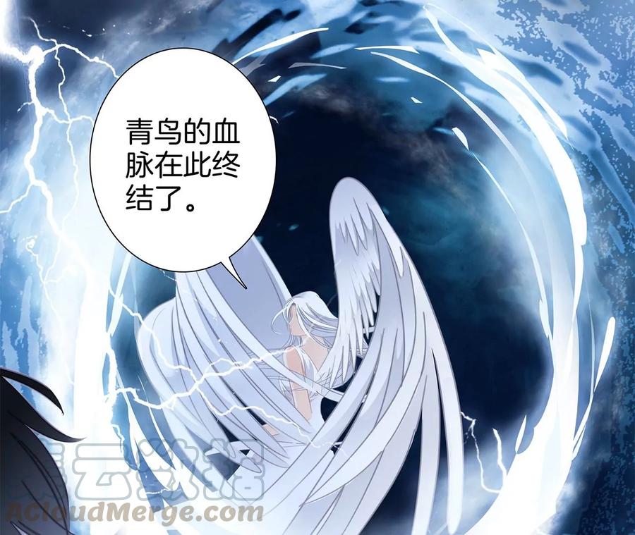 第101话：牺牲69