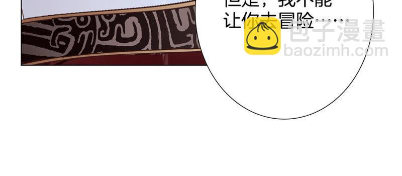第67话 入侵76