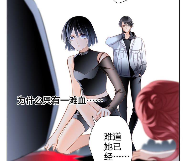 第55话 碎骨3