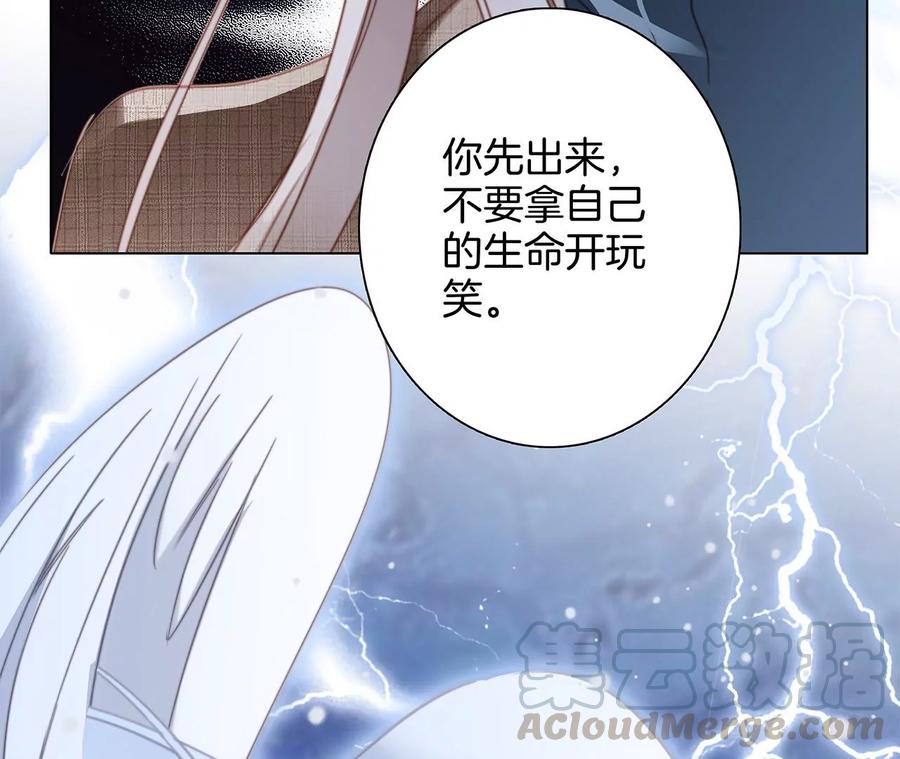 第101话：牺牲51