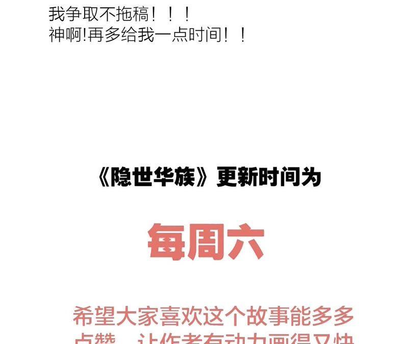 第46话 守护102