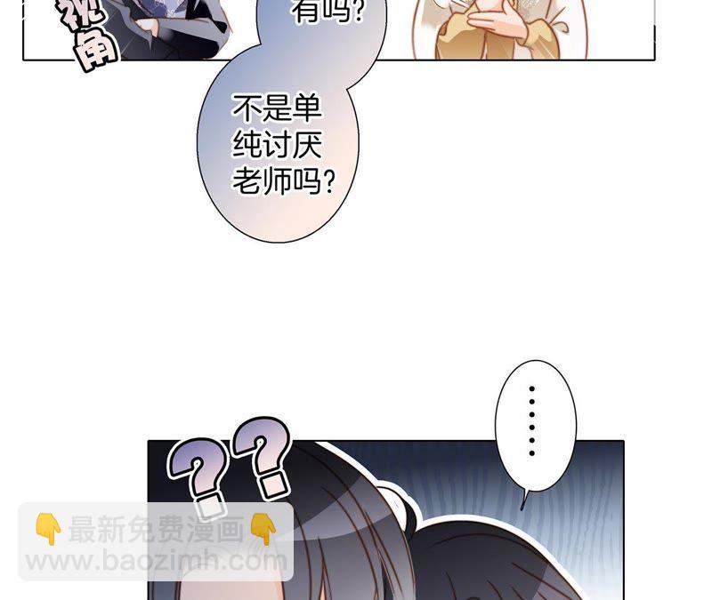 新年特别篇 相亲（下）10