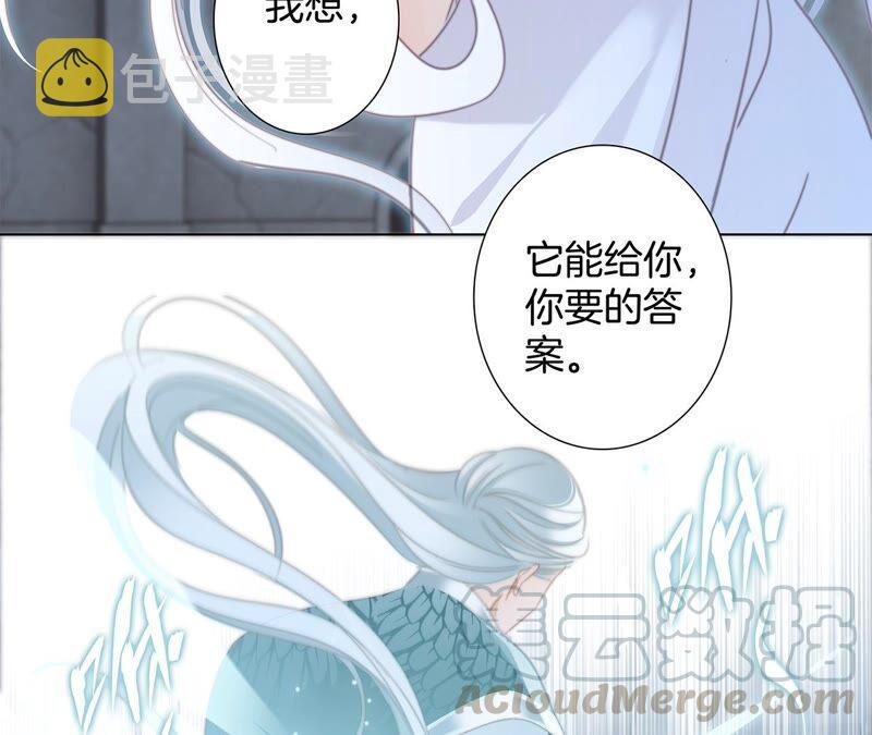 第92话 青羽21