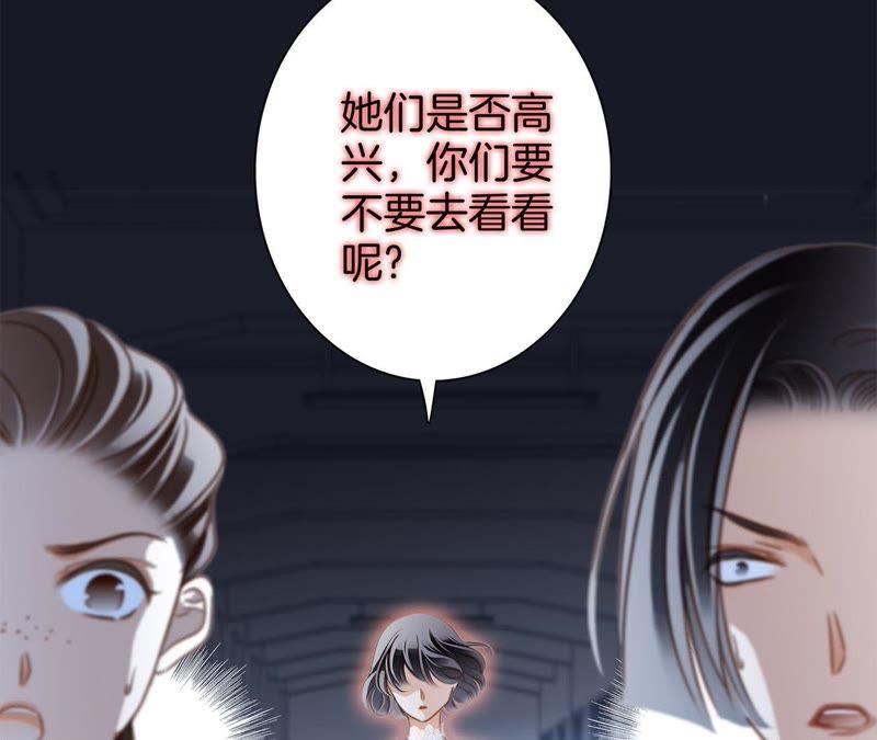 第34话 变化64