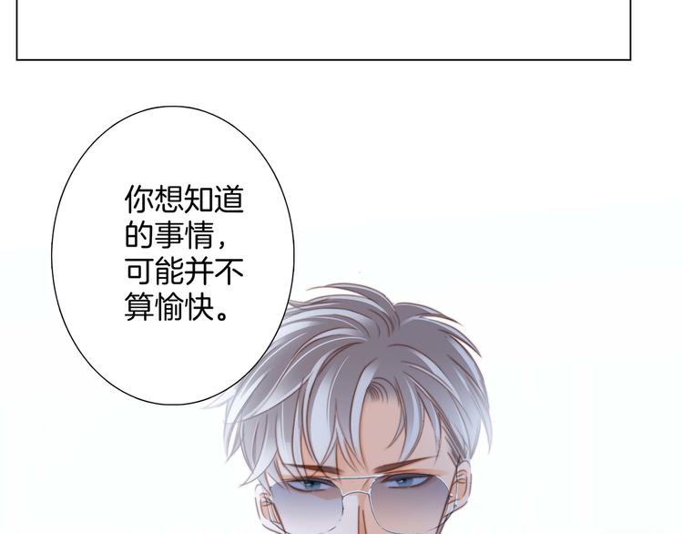 第29话 同伴69