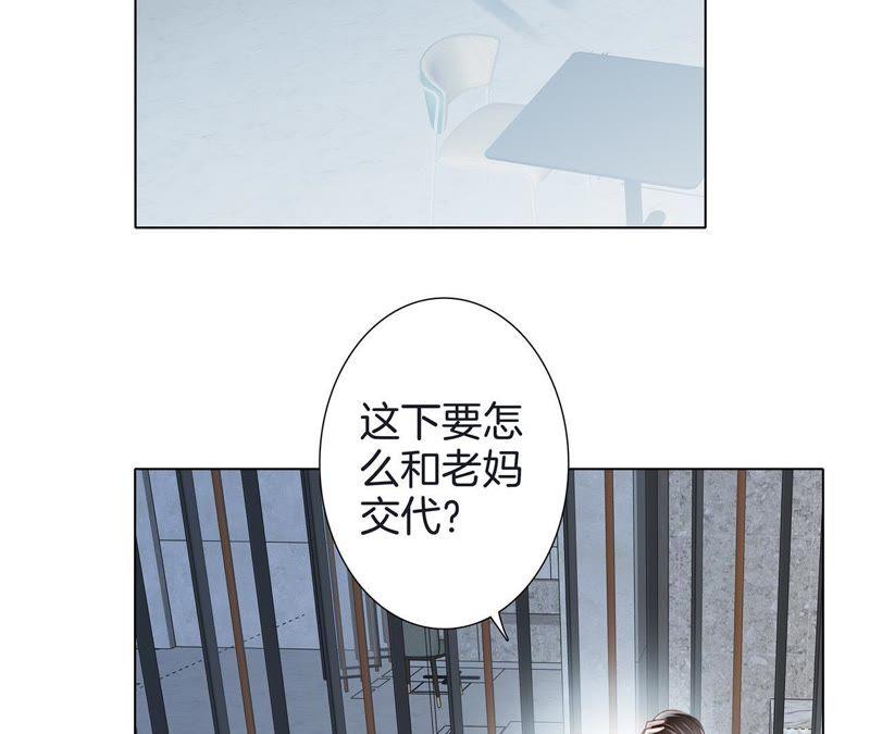新年特别篇 相亲（下）79