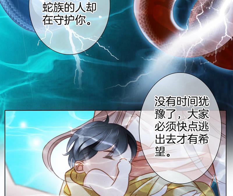 第71话 决心51