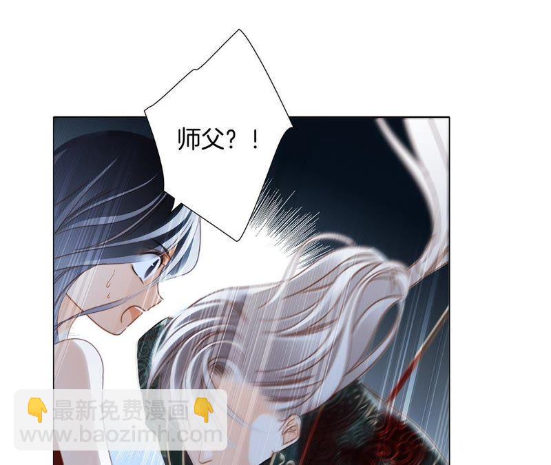 第28话 师父62