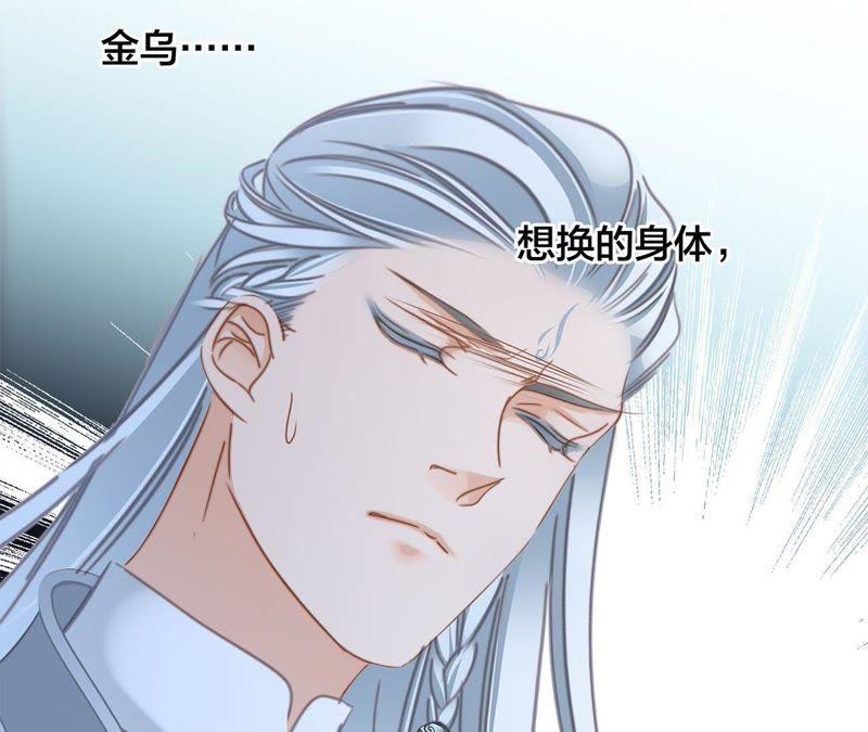 第60话 明庭（下）42