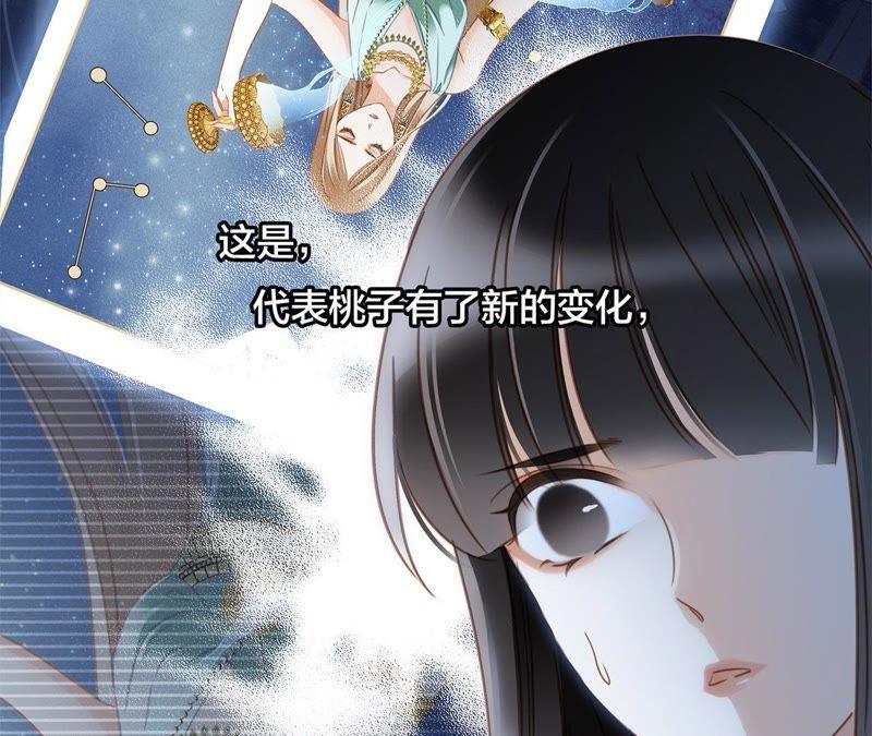 第34话 变化14