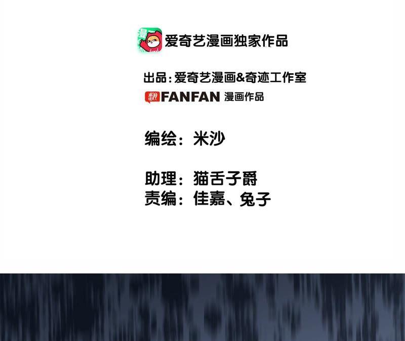 第93话 侵蚀1