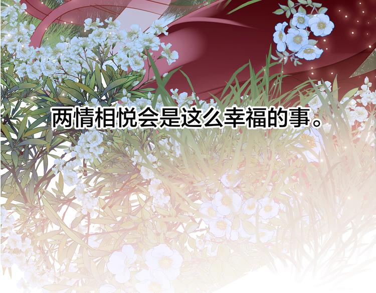 剧情梳理85