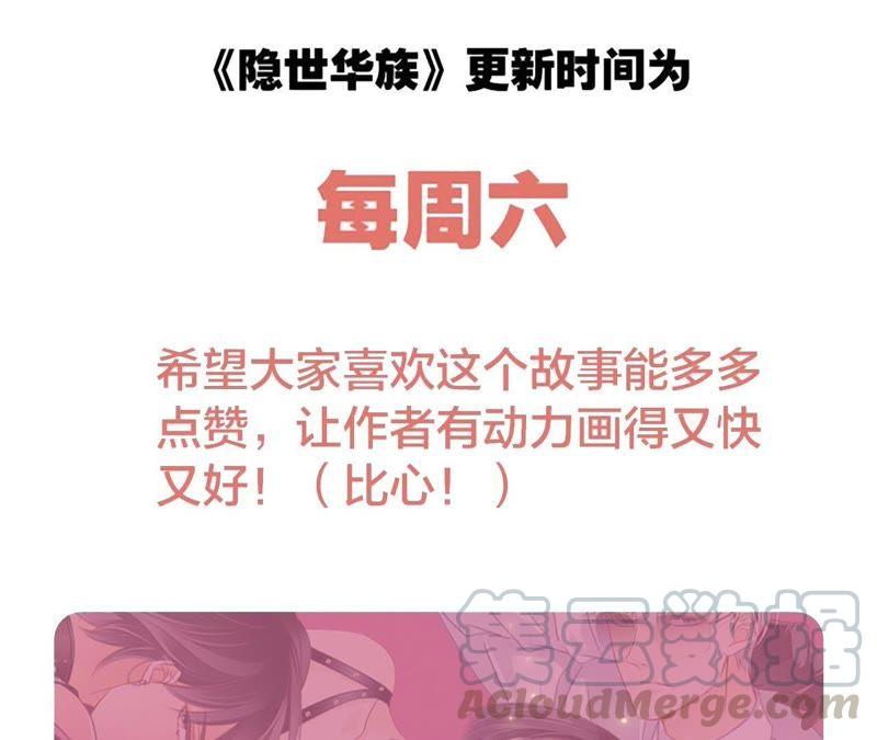 第43话 契机91