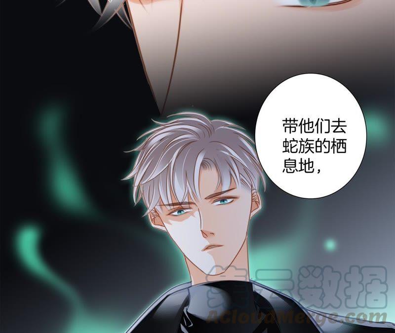 第48话 身份70