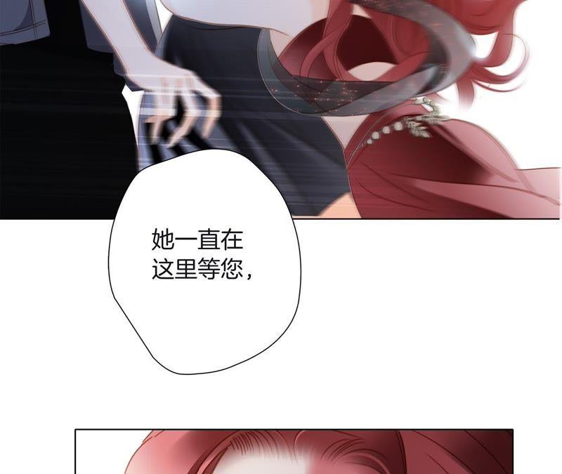 第54话 蛇冢27