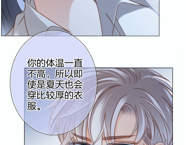 第29话 同伴53