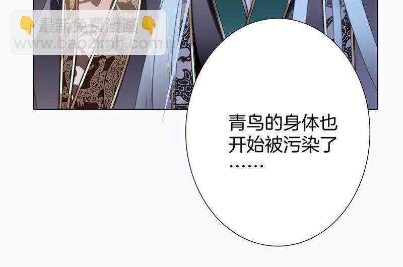 第86话 容器50