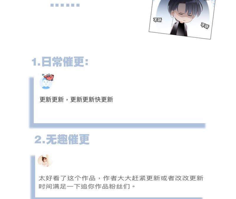 第40话 弱水78