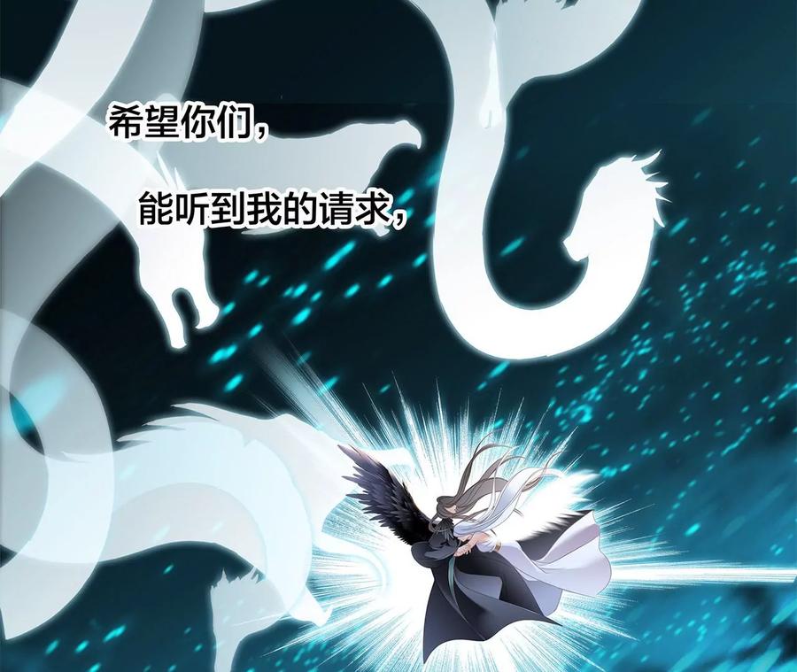 第100话 唤醒31