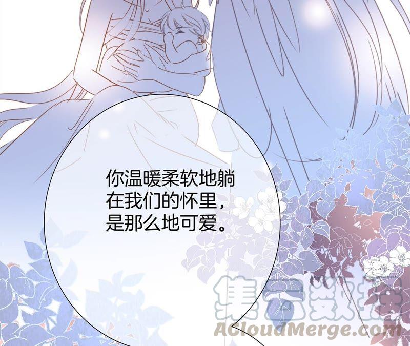 第84话 假相42