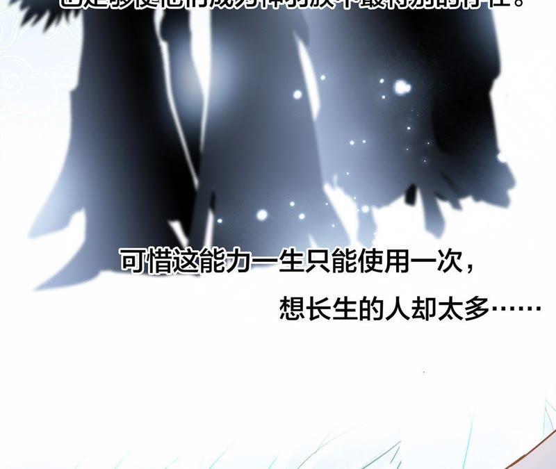 第44话 愿望111