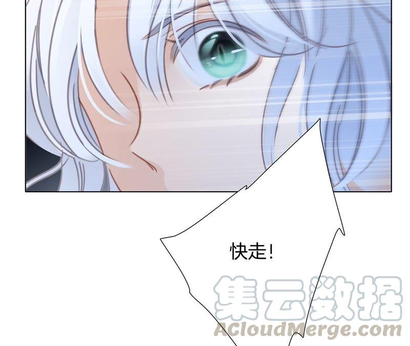 第84话 假相30