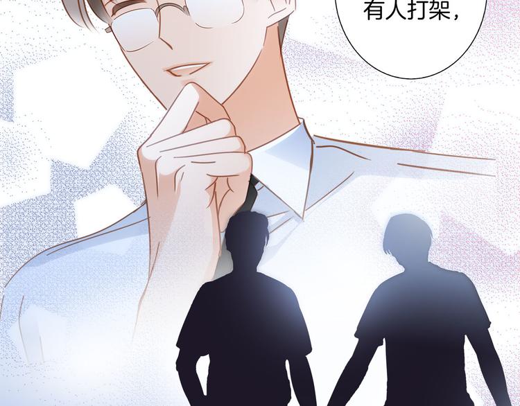 第15话 惩罚32
