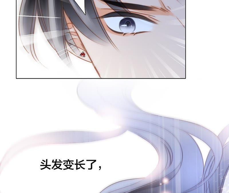 第37话 失控28