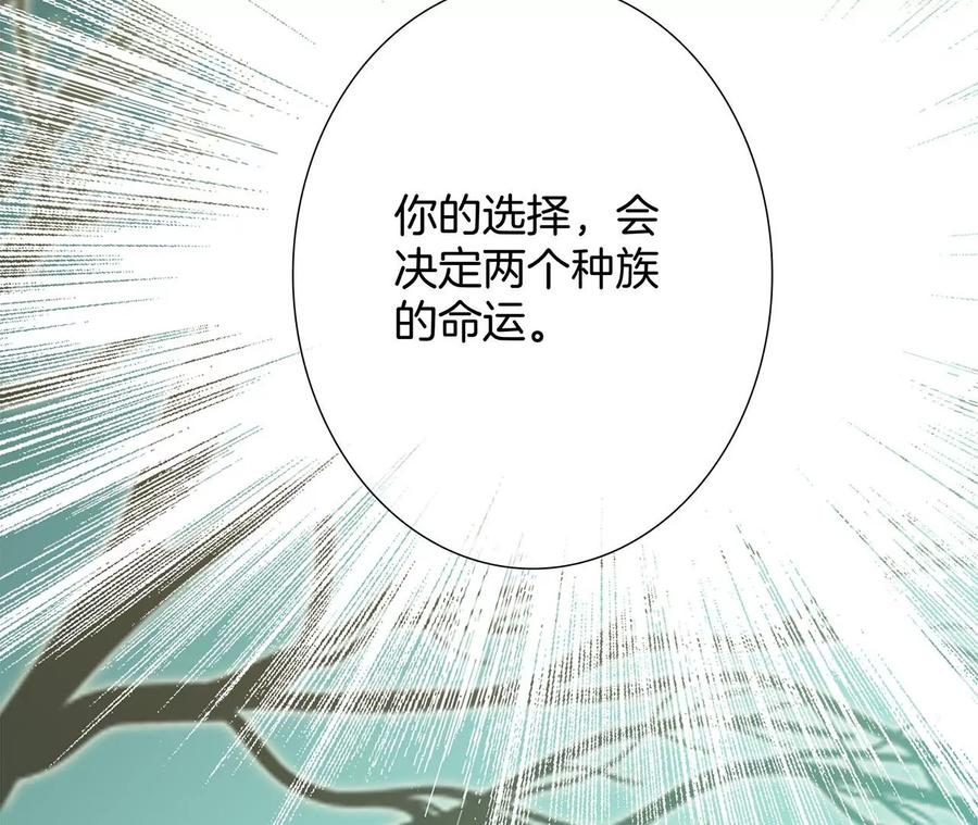 第97话 预言68