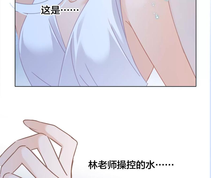 第101话：牺牲32