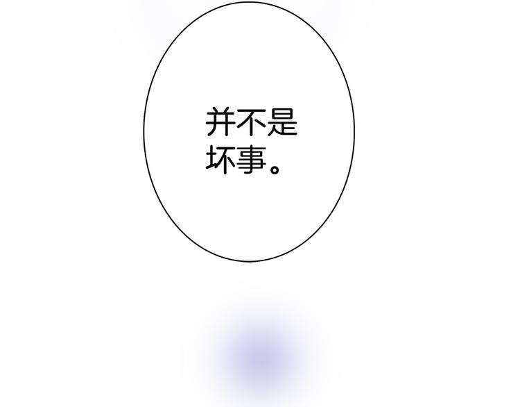 第8话 进化92