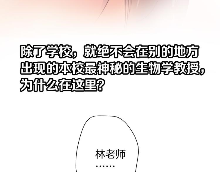 第1话 古塔53