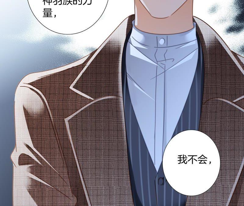 第51话 修罗场38